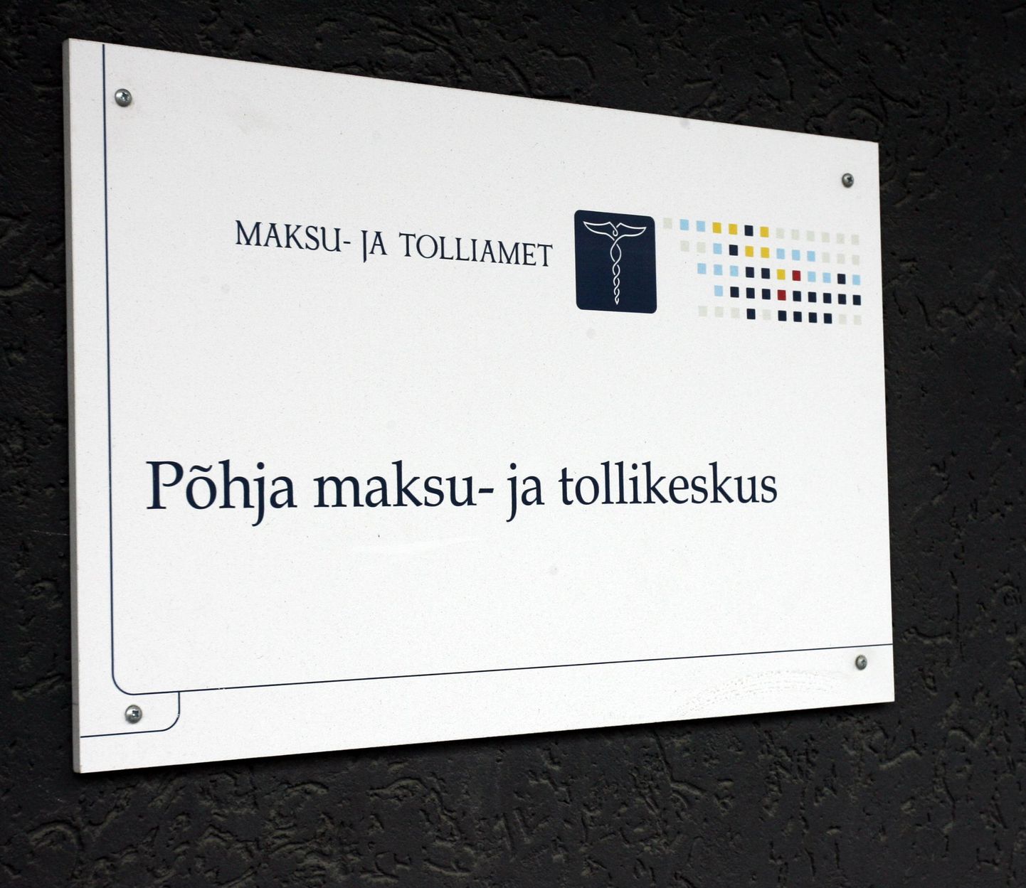 Табличка на здании Налогово-таможенного департамента.