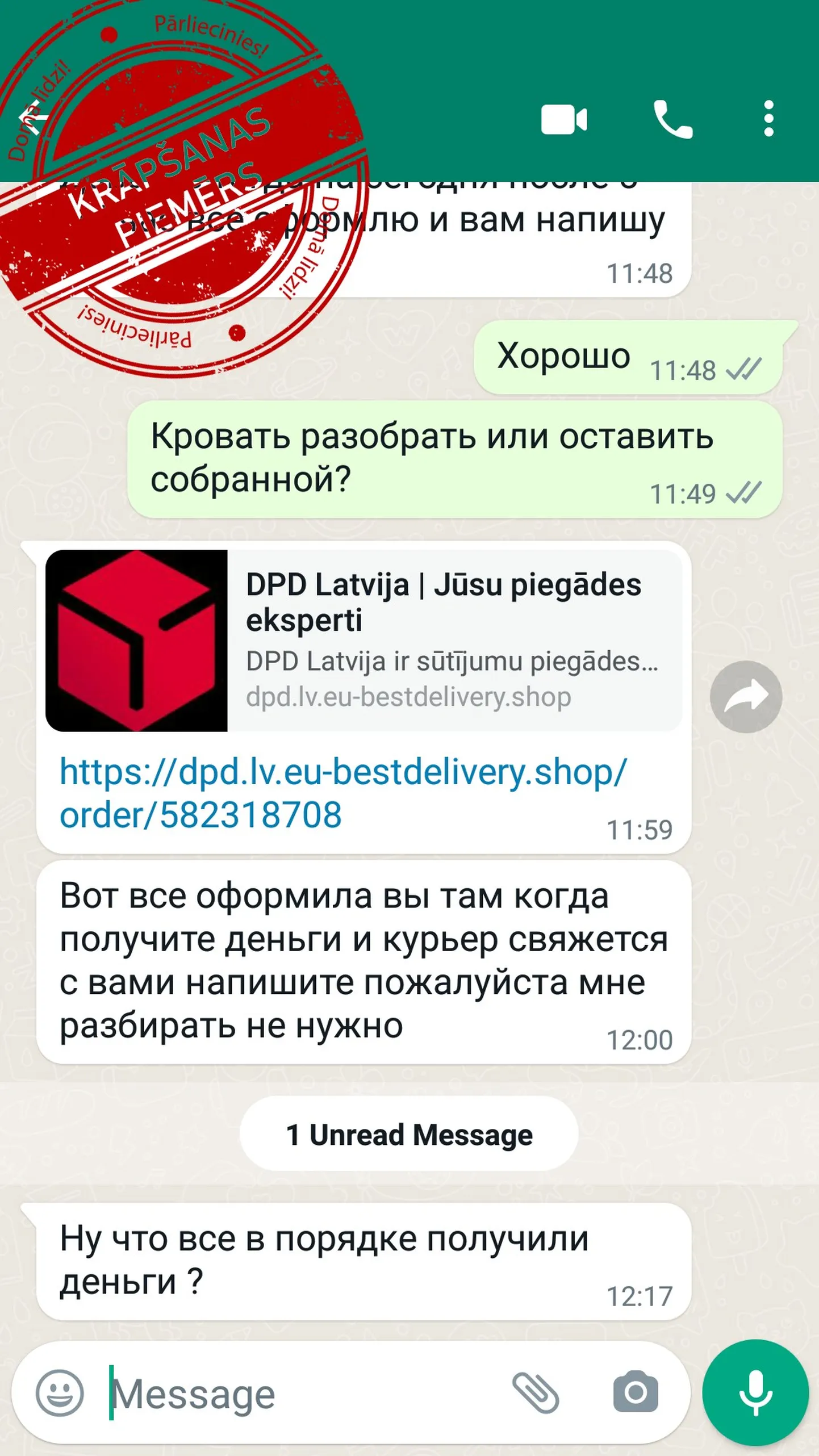 Raksta foto