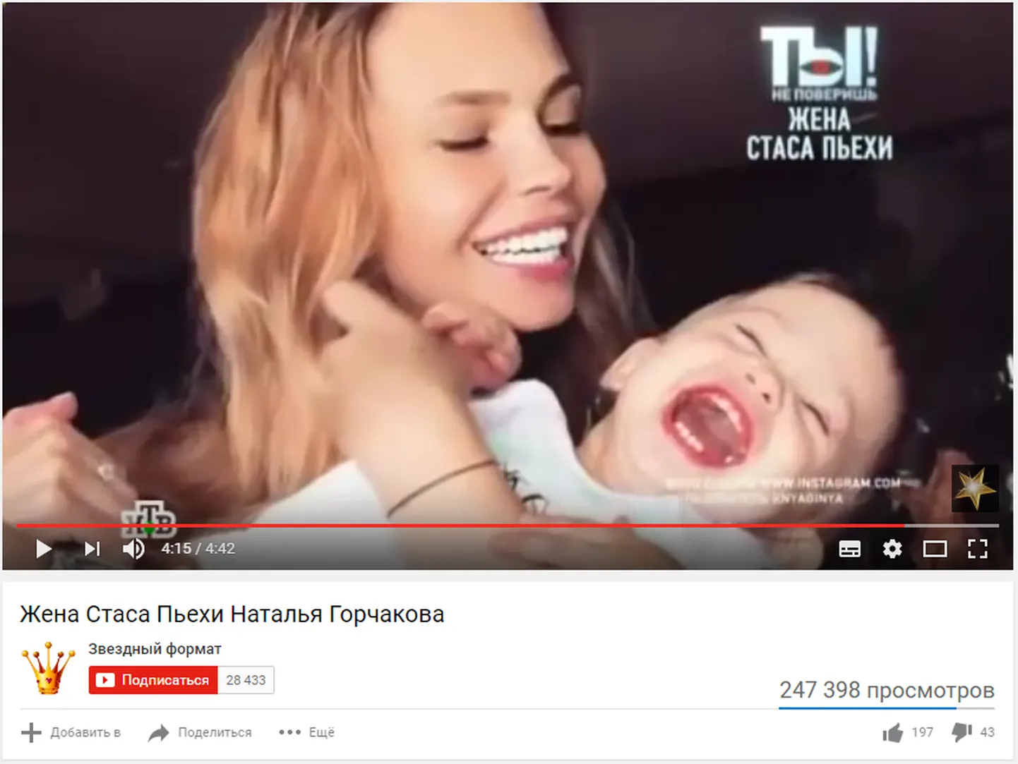 Фото статьи
