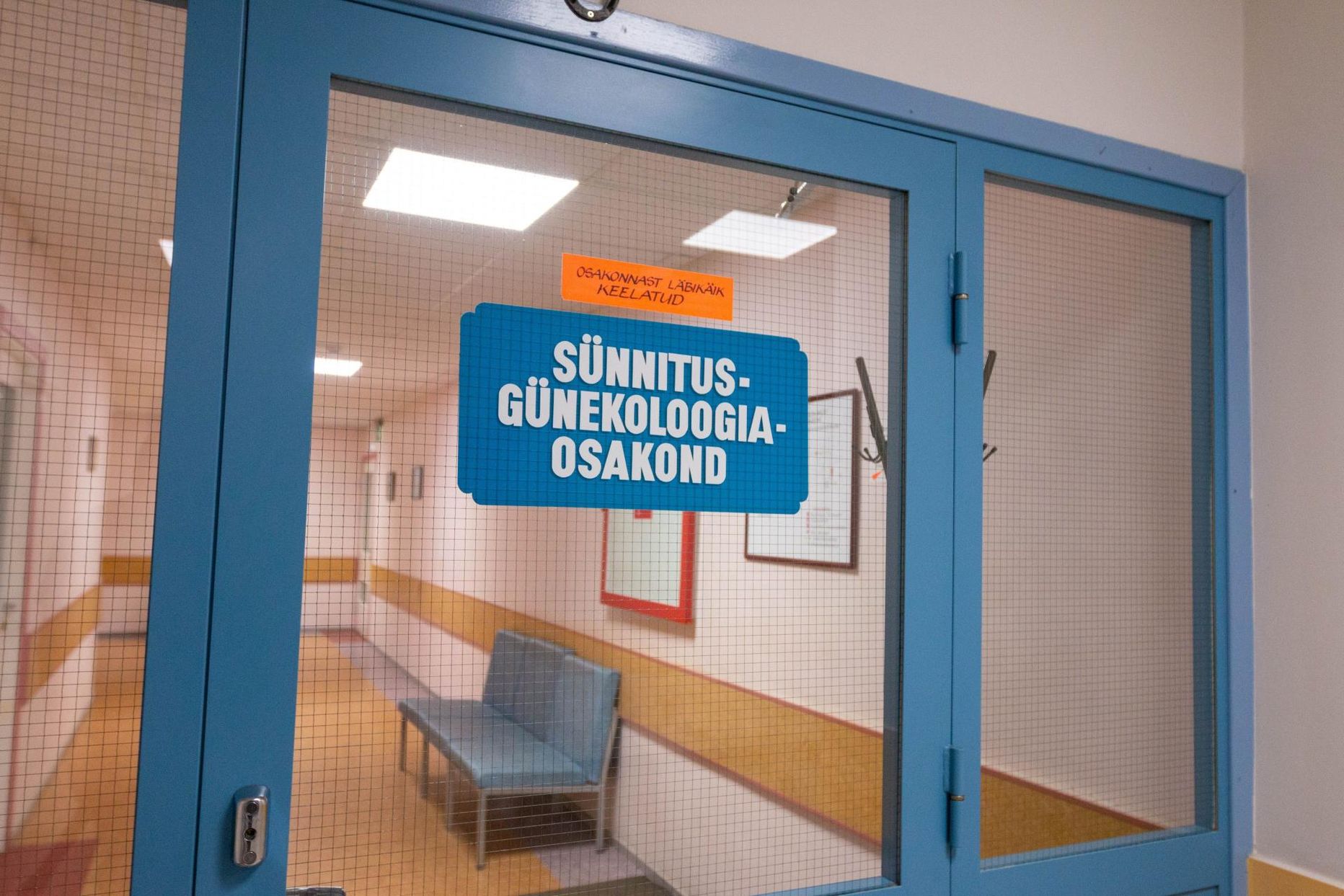 Põlva haigla sünnitusosakond sulgeb aasta viimasel päeval uksed.