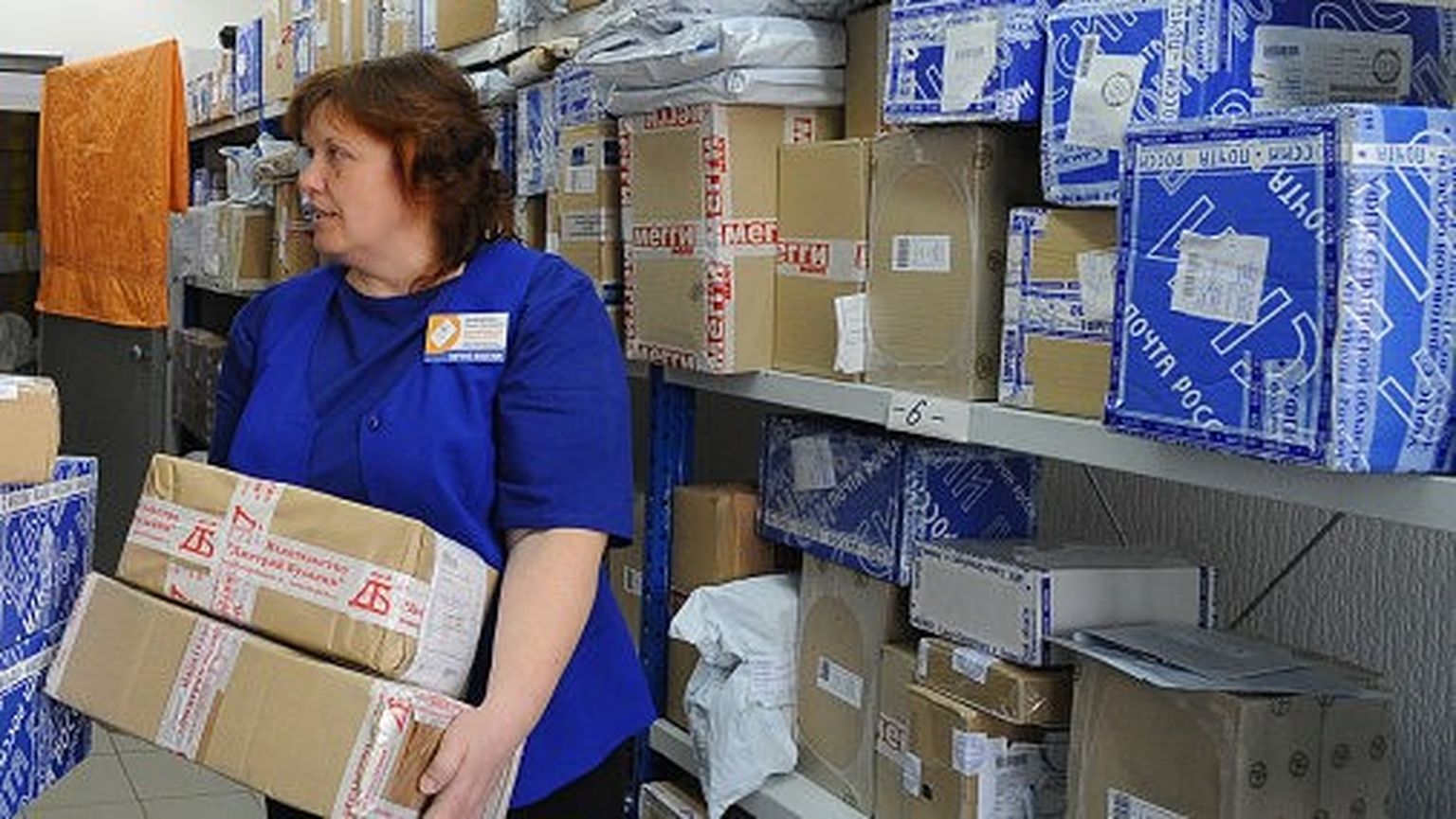Сортировщик почты. Почта посылка отдел. Склад посылок. Прием посылок. Сортировщик почты.