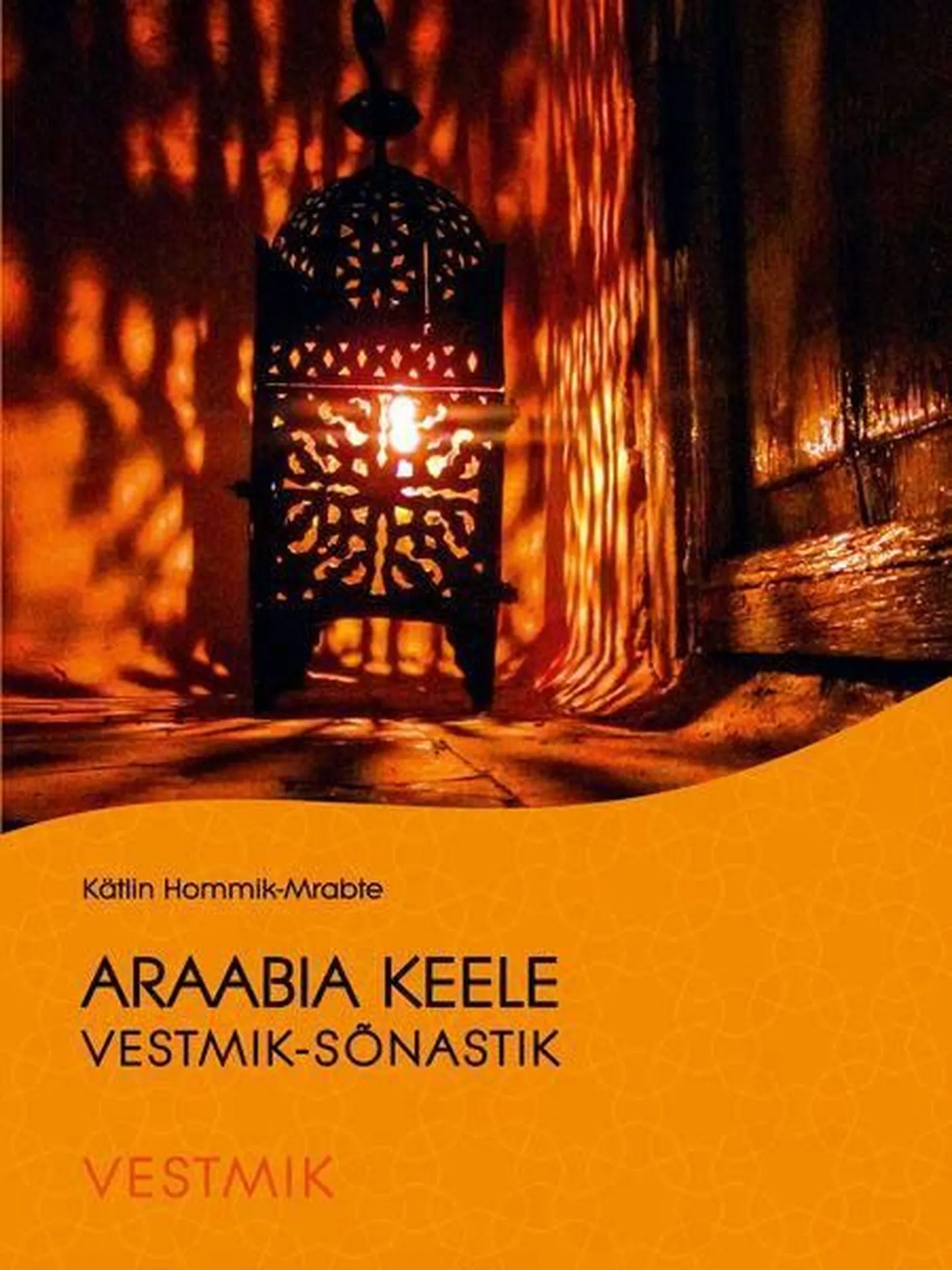 Araabia keele vestmik ilmub aastavahetuse paiku.