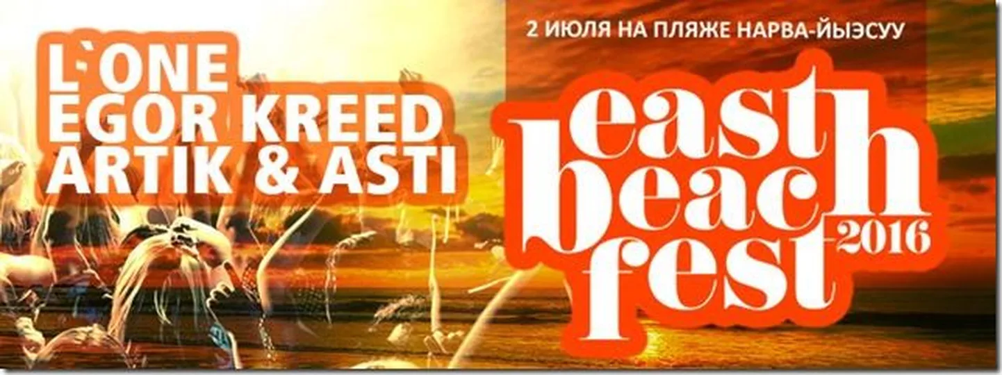 Фото статьи