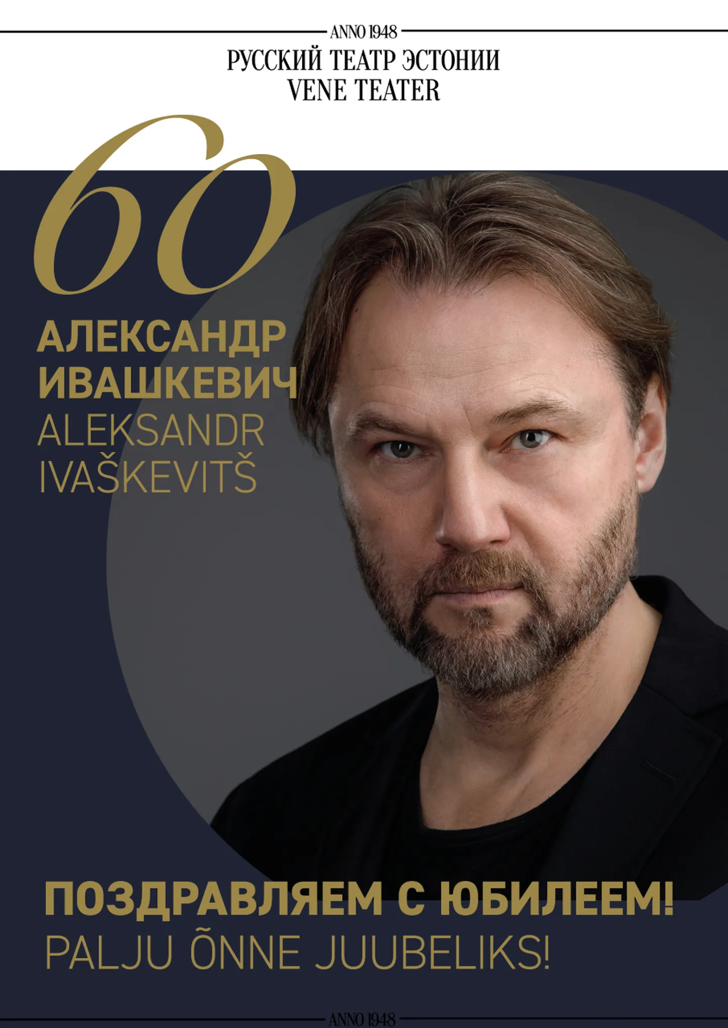 Фото статьи