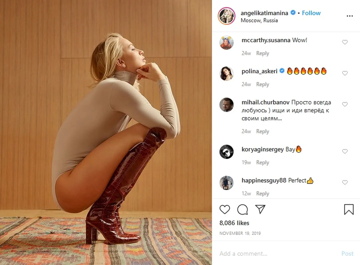 Анжелика Тиманина