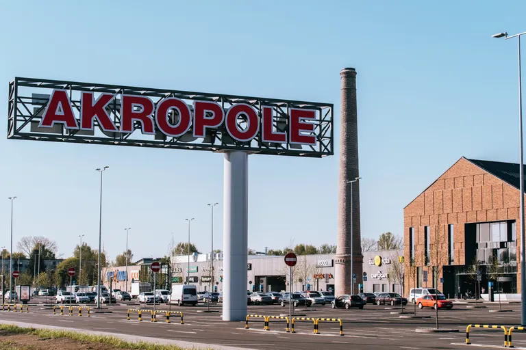 Торгово-развлекательный центр Akropole