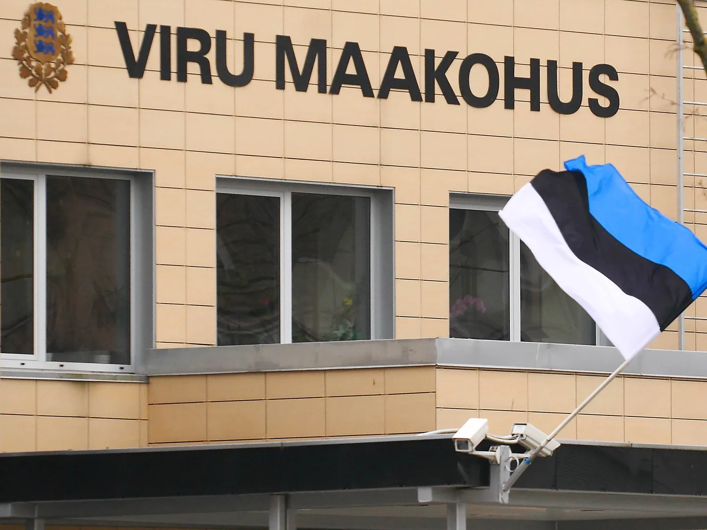 Нарвский дом суда Вируского уездного суда.