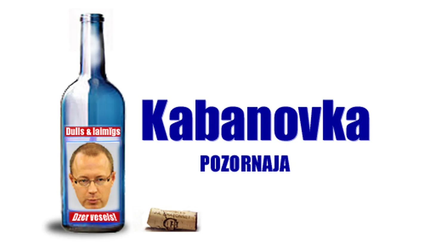Raksta foto