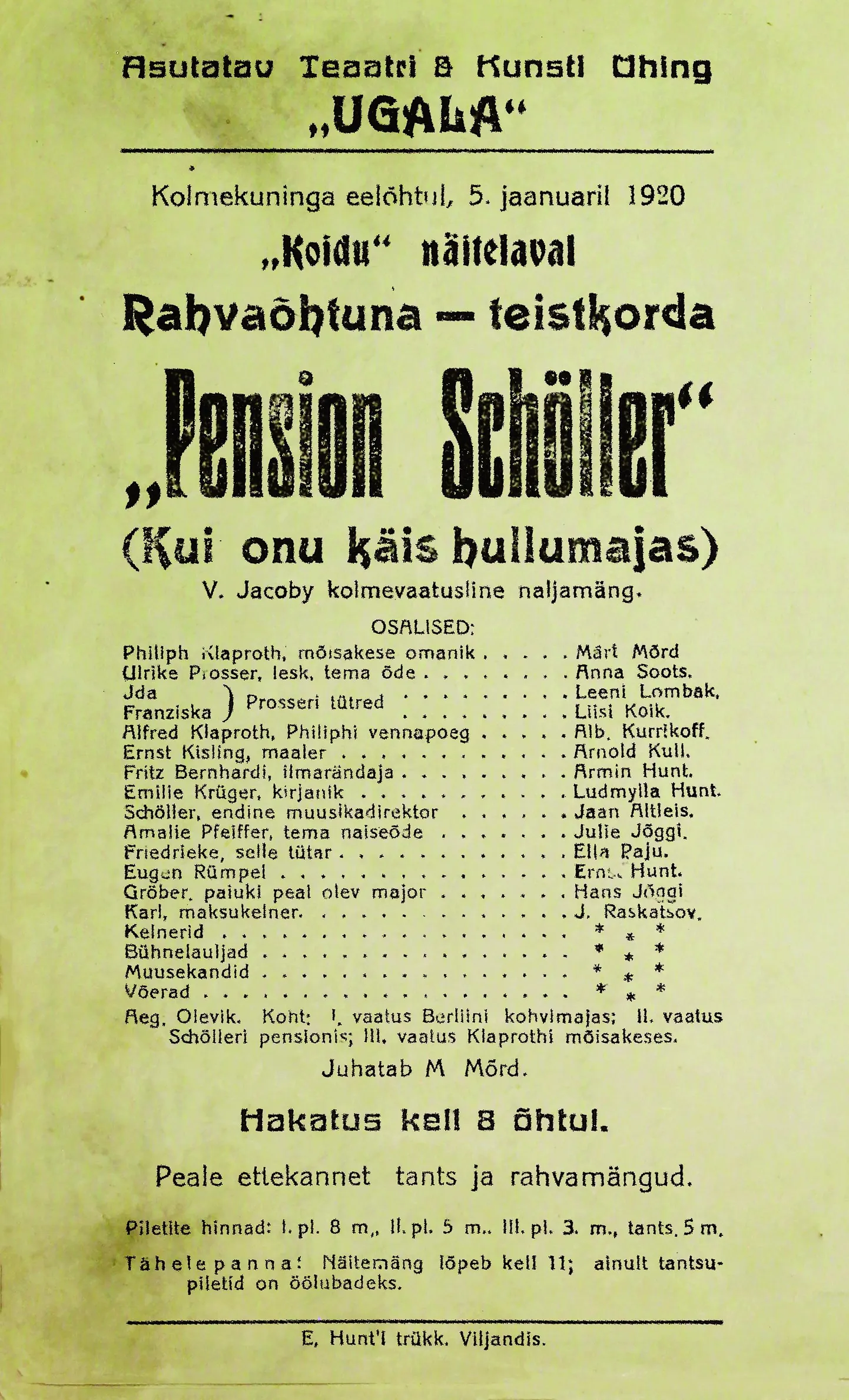 Ugala avalavastuse kavaleht.
