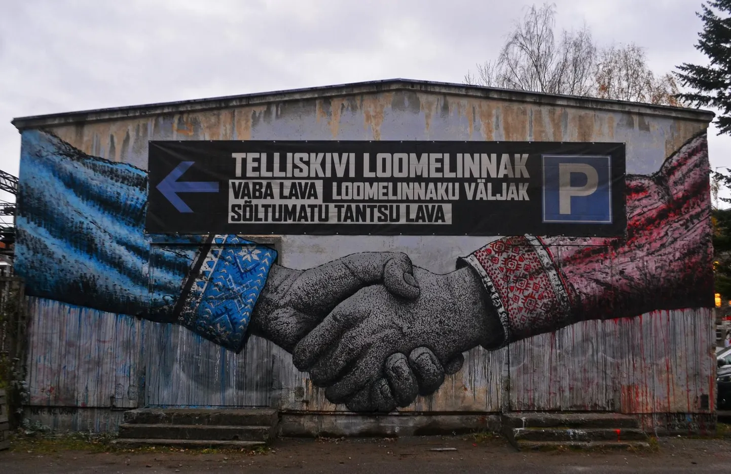 Artikli foto