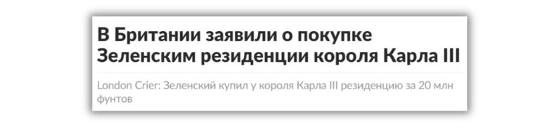 Скриншот Lenta.ru.