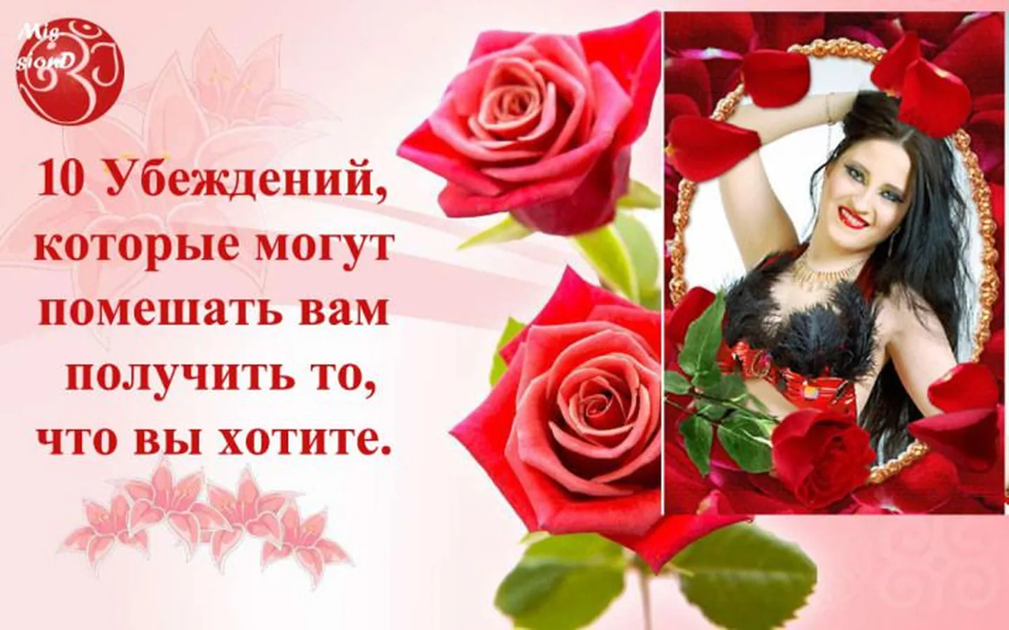 Фото статьи