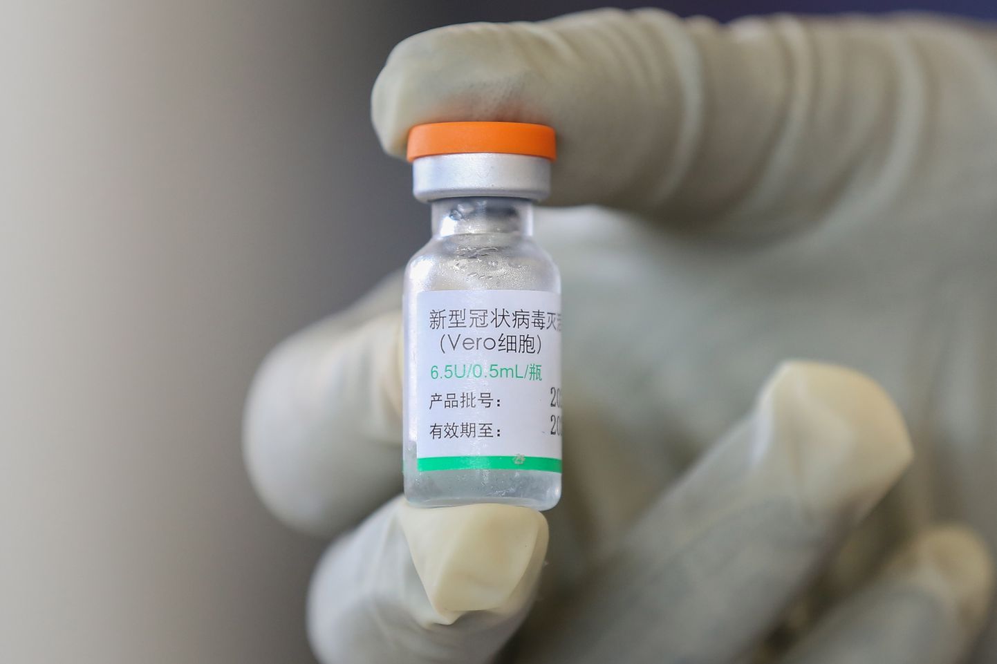 Hiina Sinopharmi vaktsiin.