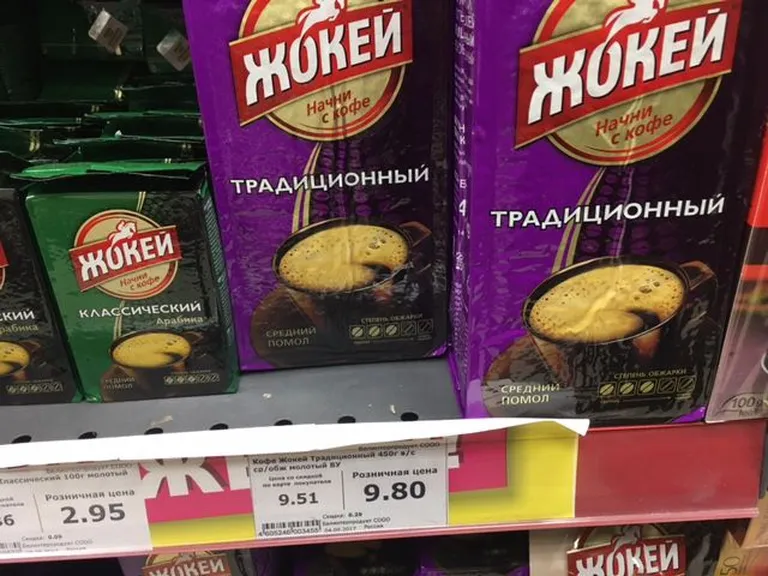 Kohv Minski kaupluses.