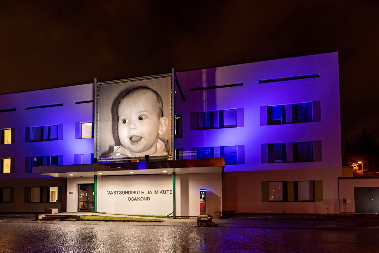 Таллиннская детская больница будет подсвечена сиреневым цветом.