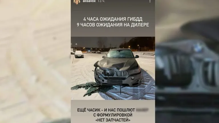 Фото статьи