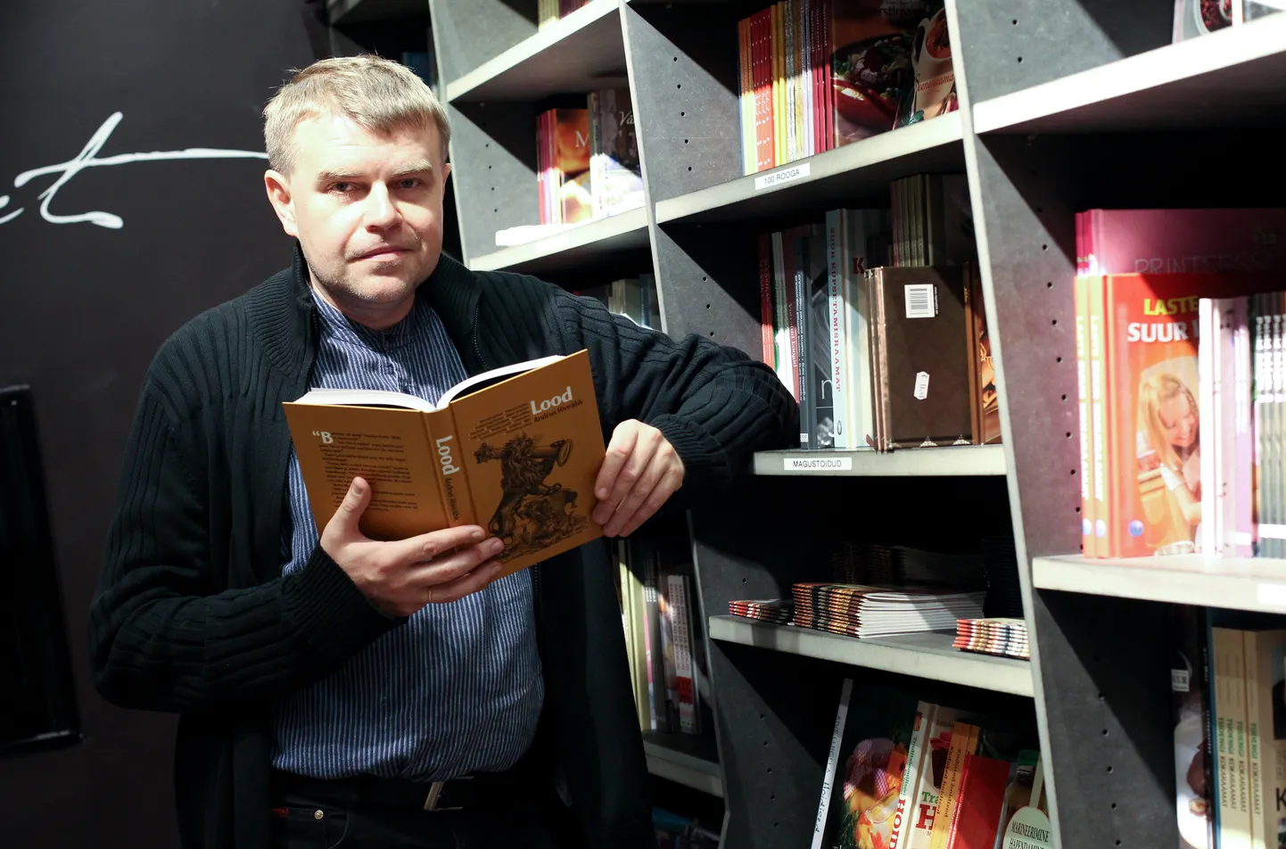 Andrus Kivirähk.