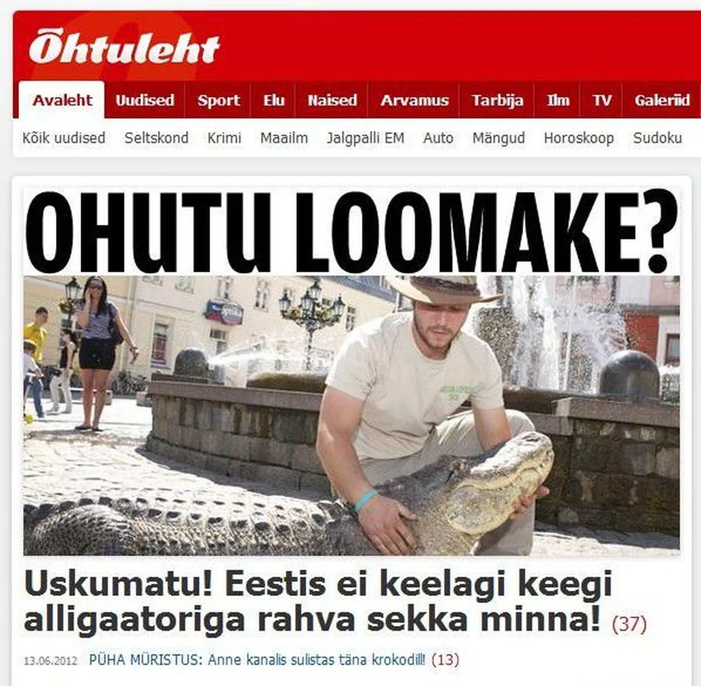 Аллигатор в Тарту