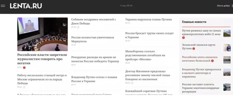 Фото статьи