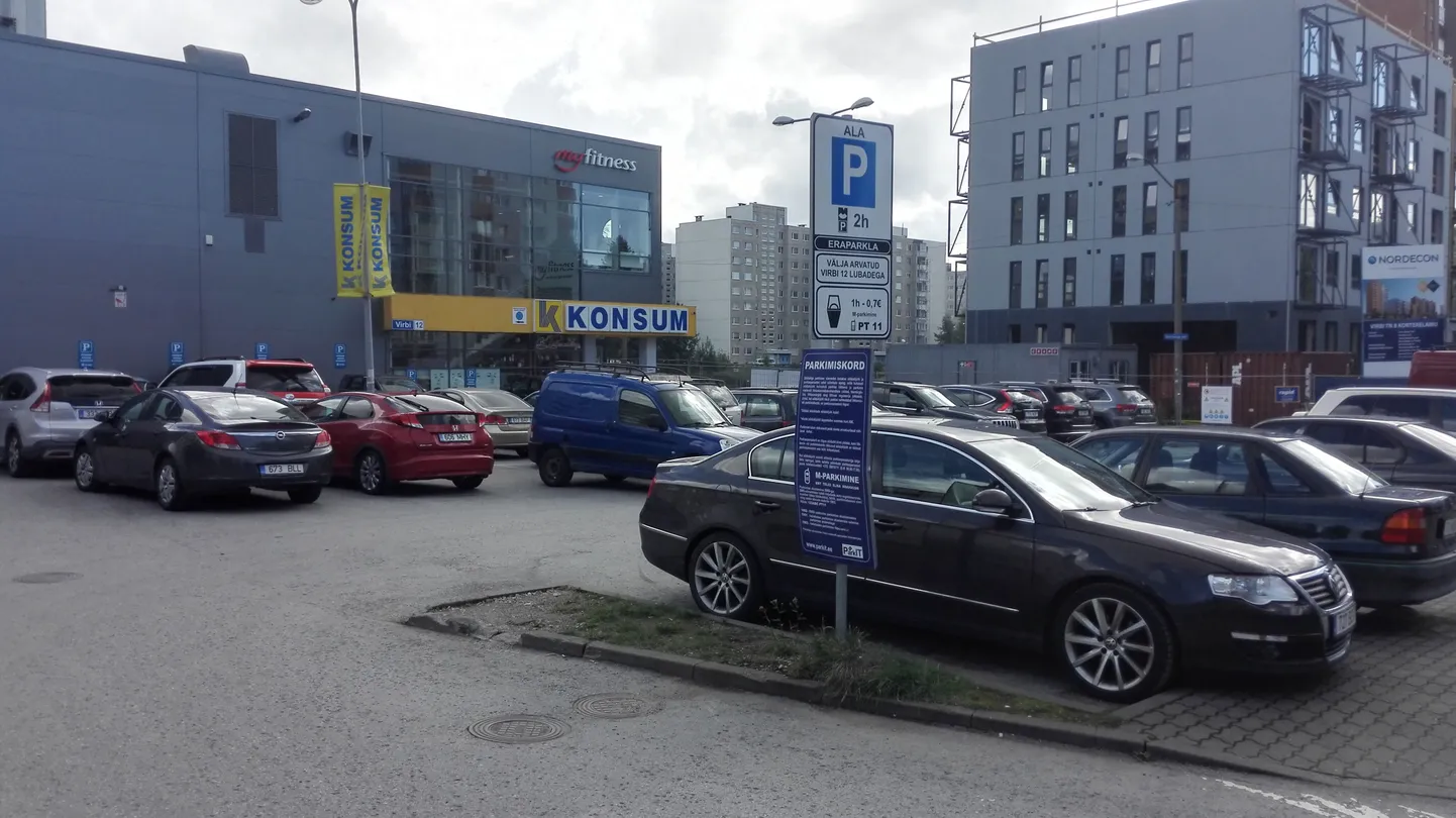 Роковая стоянка на Вирби.