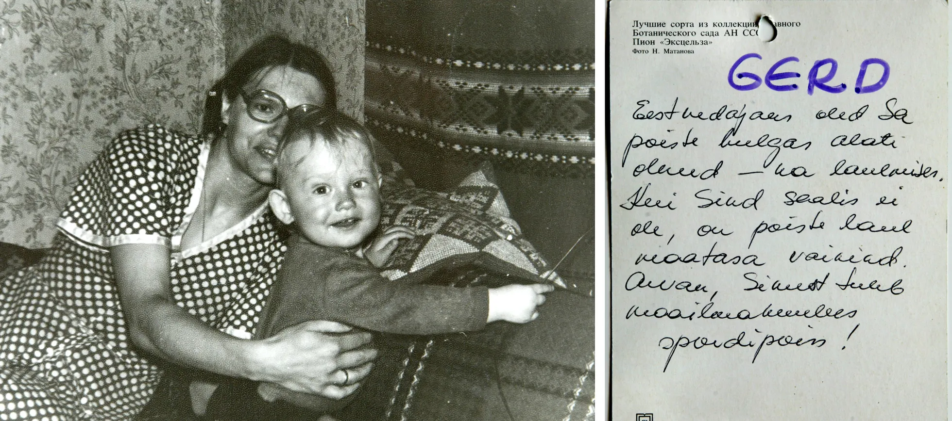Juba lapsena oli selge, et Gerdist peab spordipoiss saama, rääkis ema Imbi Kanter. Seda kinnitab ka lasteaia lõpetamisel kingitud kaart, millel millele kasvata on kirjutanud: «Arvan, et Sinust tuleb maailmakuulus spordipoiss.»