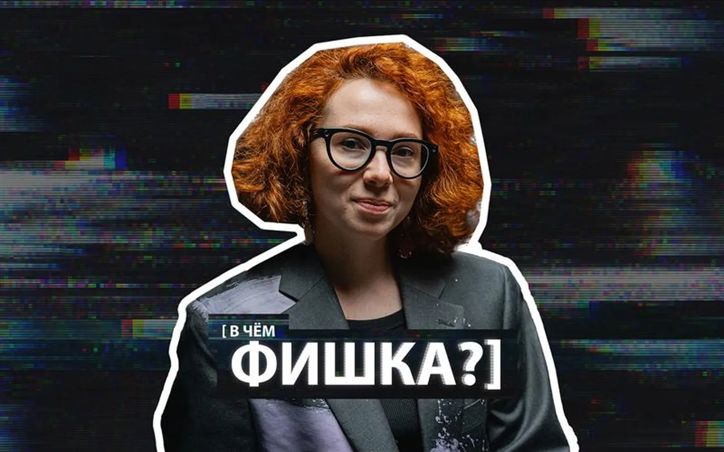 Мишель Шехурина