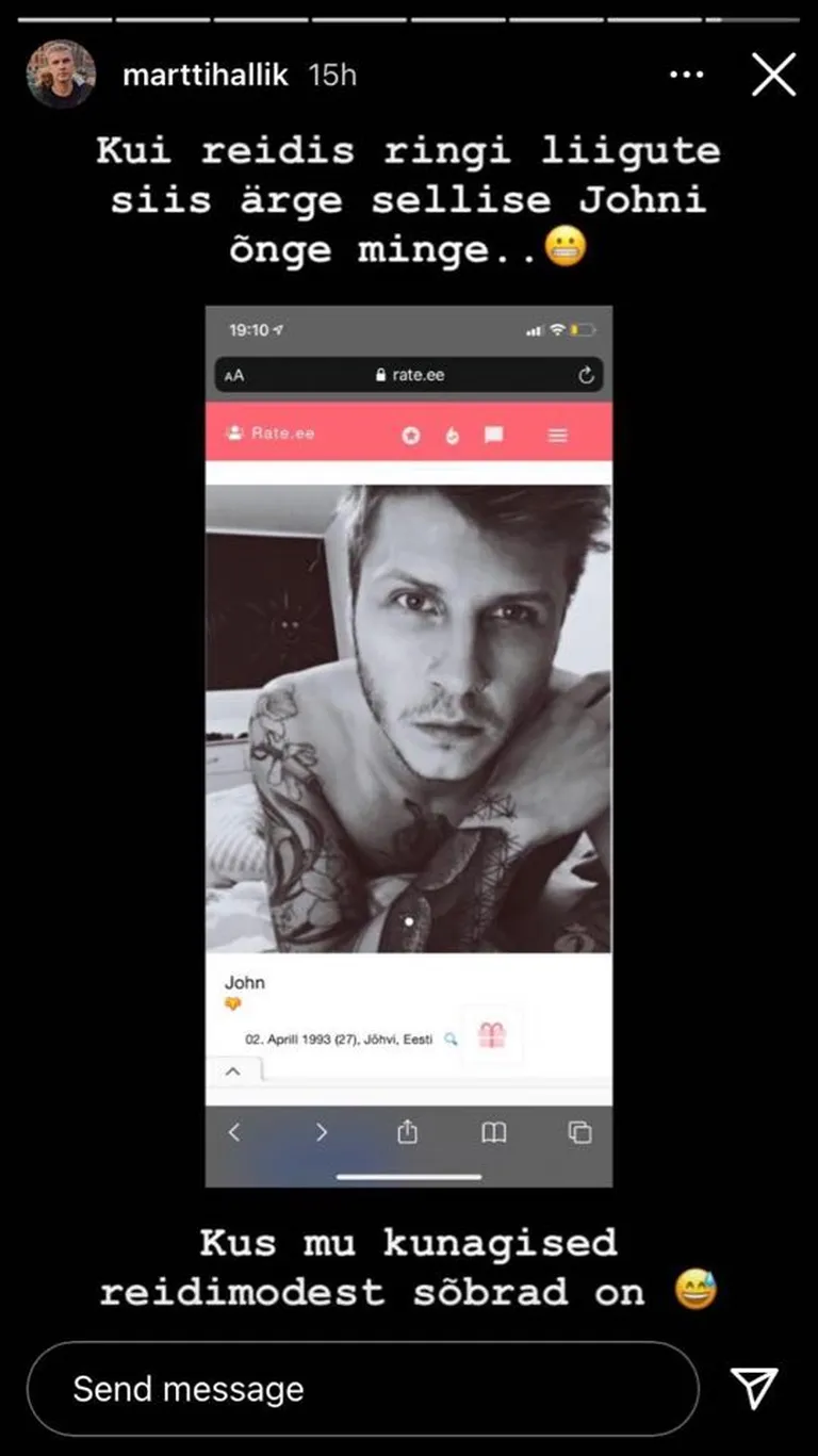 Скриншот с Instagram.