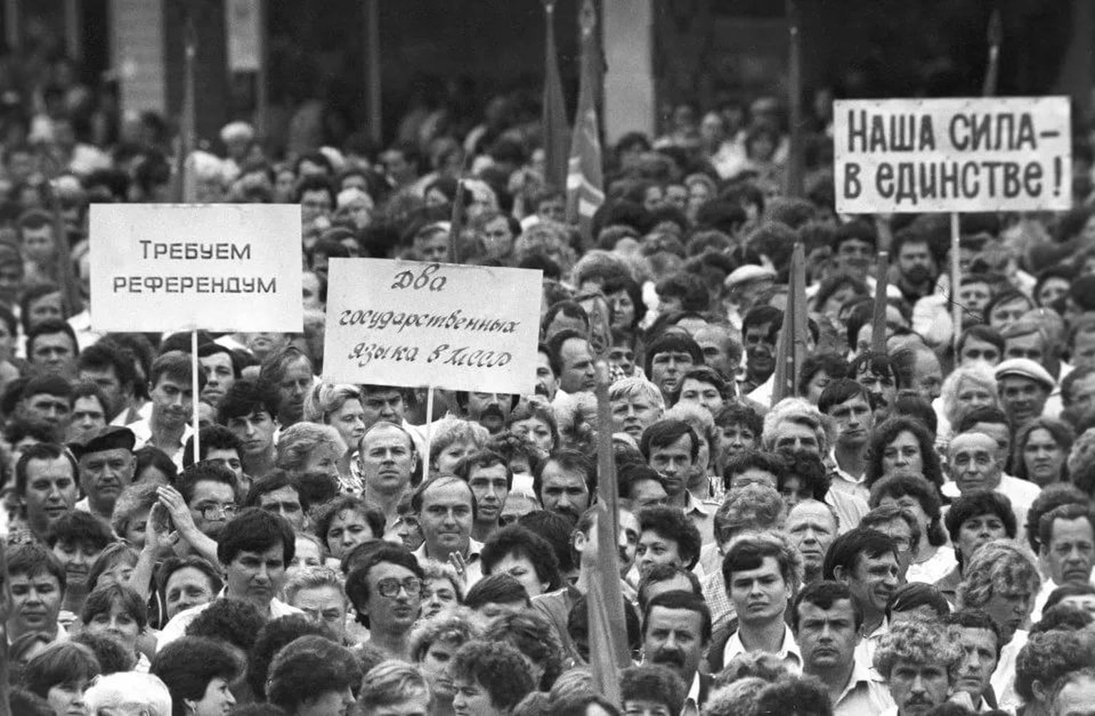 Политический референдум. Забастовки в Приднестровье в 1989. Верховный совет Молдавии 1989. Митинг в ПМР 1990. Референдум ПМР 1990.