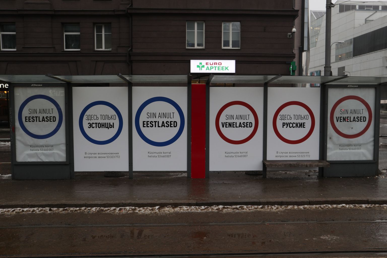 Kampaania Tallinna kesklinnas