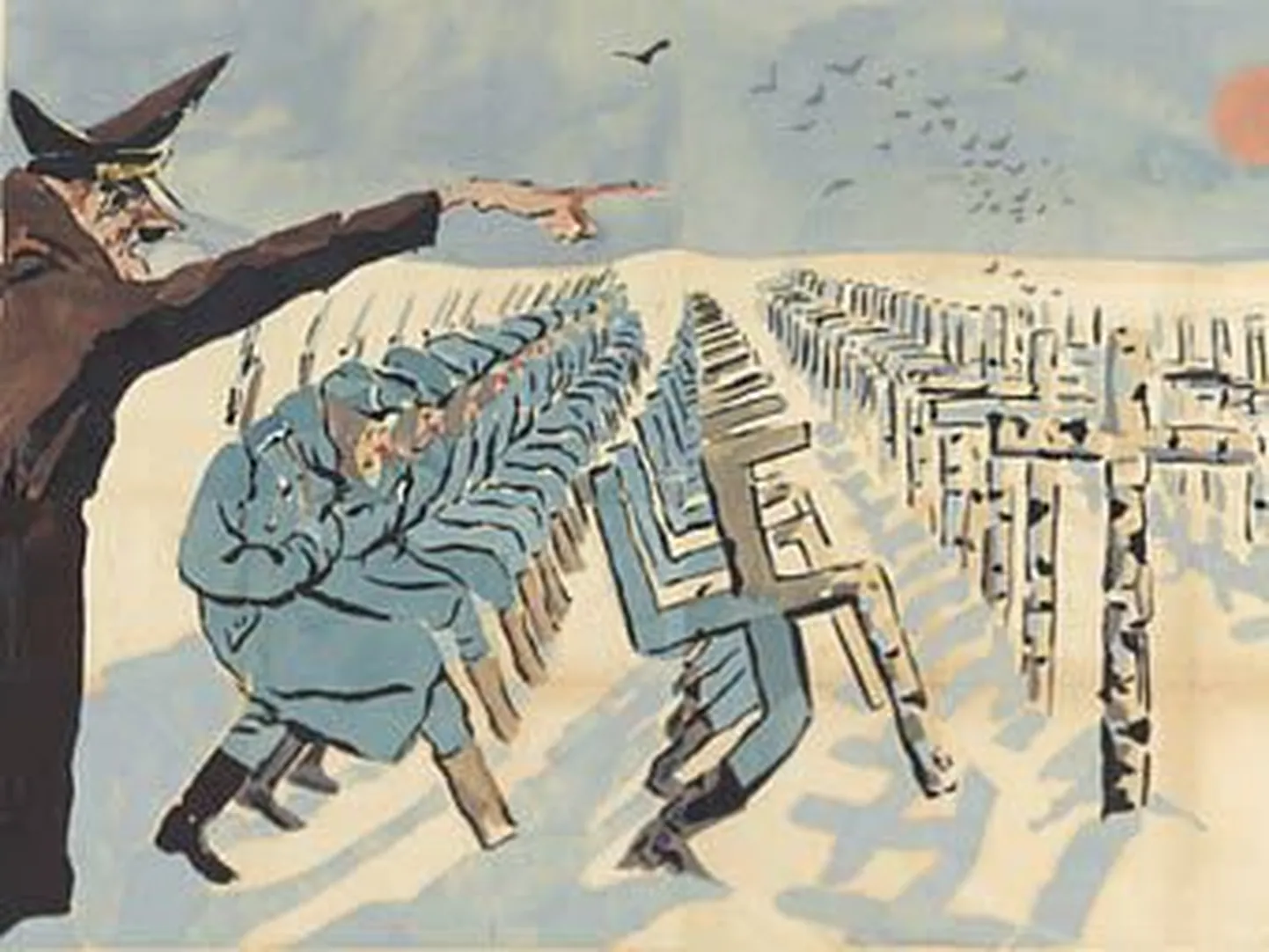 Пропагандистский плакат, созданных ТАСС во время Великой Отечественной войны.