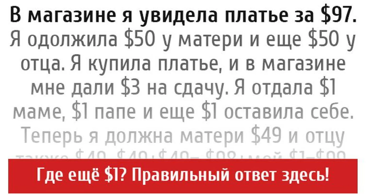 Фото статьи