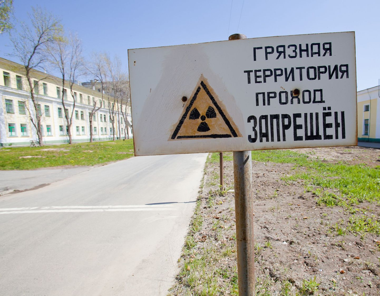 Hoiatussilt sisenemisel Ozjorski linna, kus asub radioaktiivsete jäätmete töötlemistehas Majak.