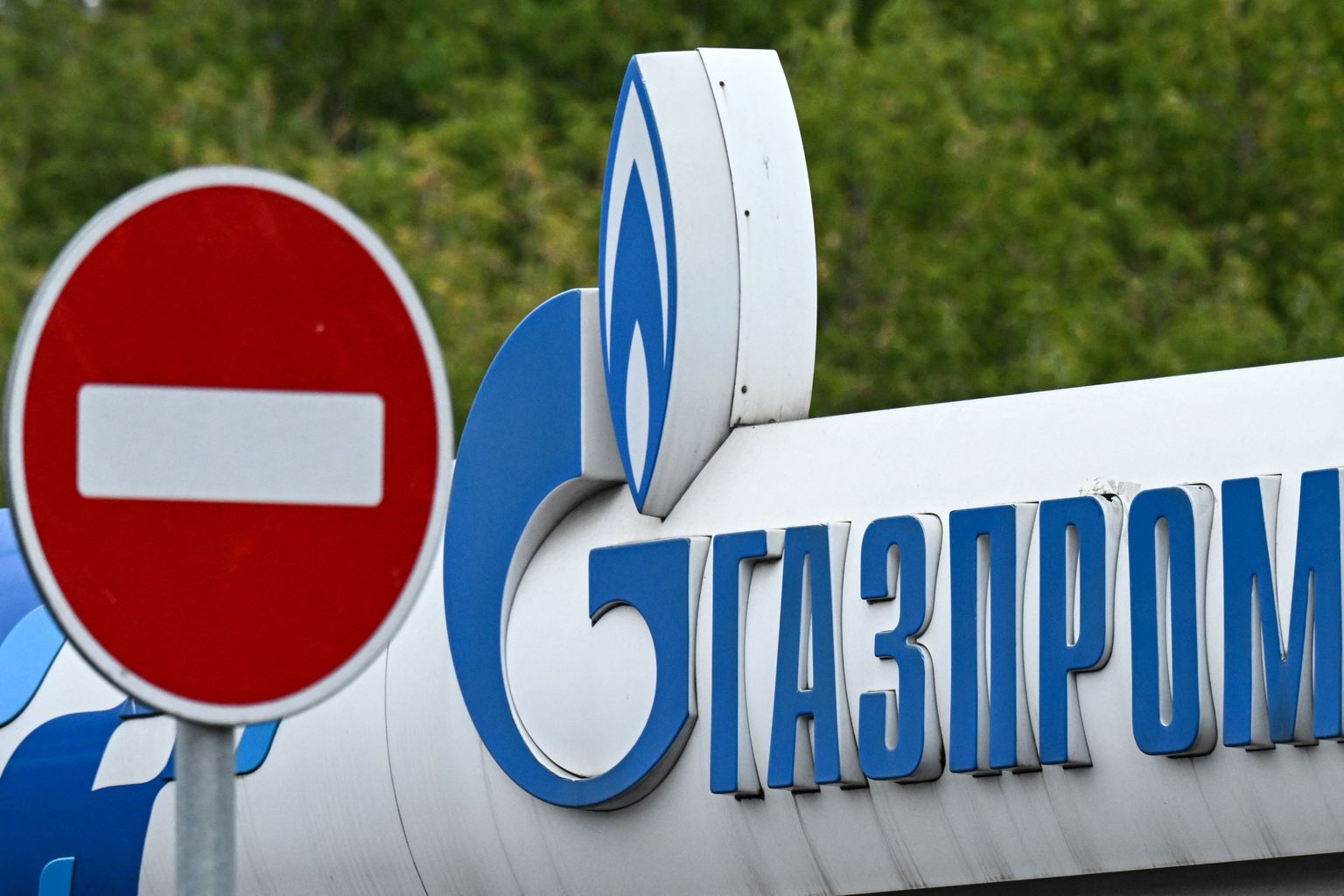 "Газпром". Иллюстративное фото