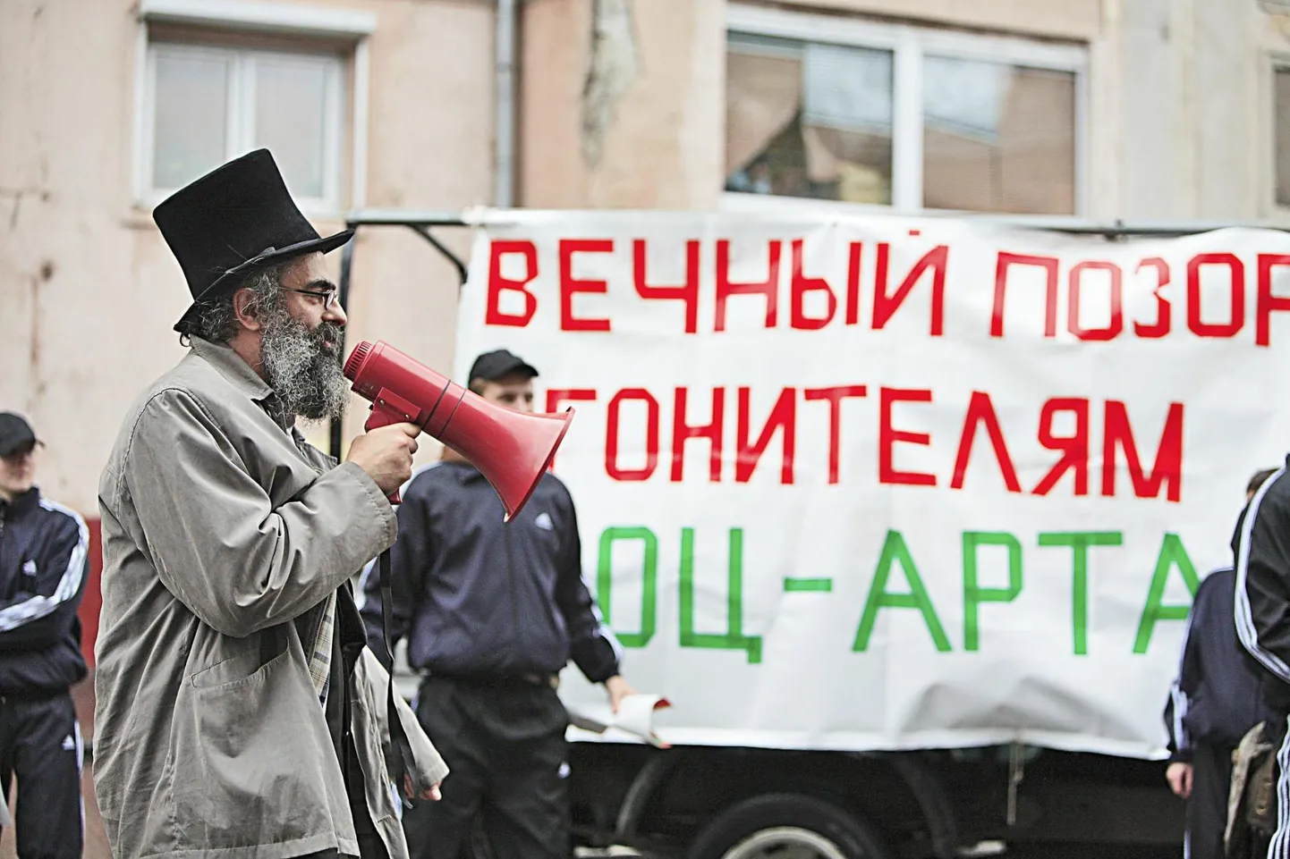 2008. aasta aktsioon «F...ck karupoja järglase eest» («Е...сь за нас­лед­ника медвежонка»), mis oli ajastatud Vladimir Putini tehnilise asendaja – tollase «liberaali» Dmitri Medvedevi – valimiskampaaniaga.
