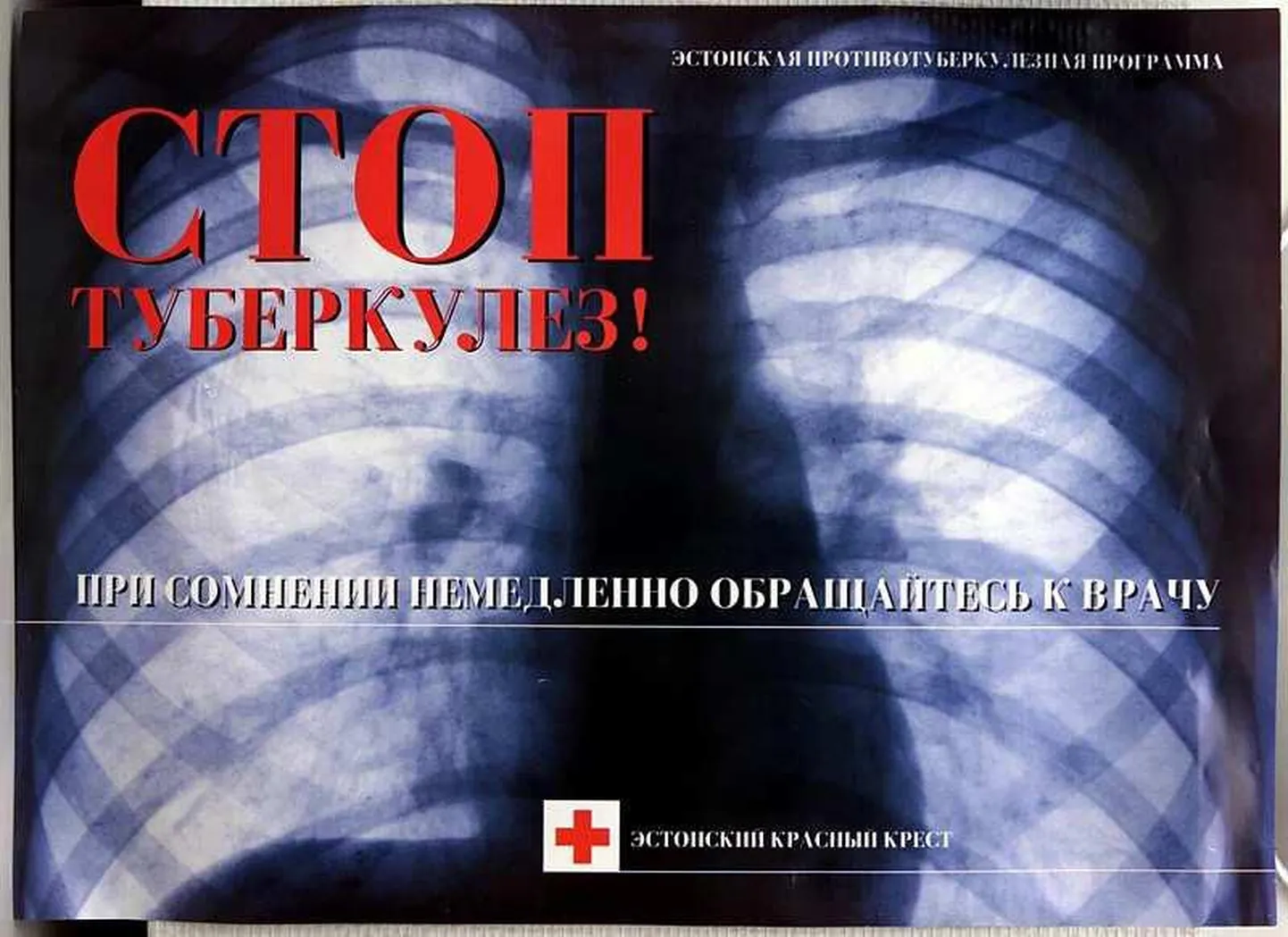 Kopsuarsti kabinetis olev plakat.