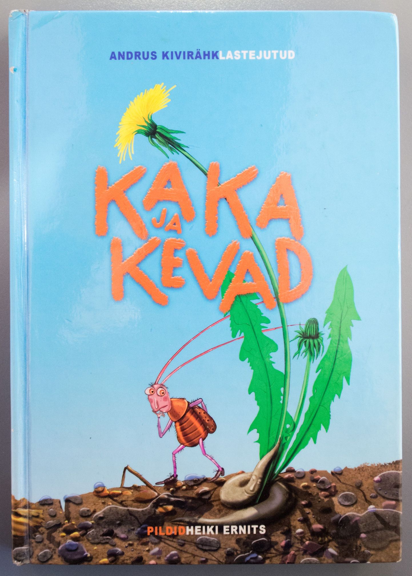 Обложка книги Андруса Кивиряхка "Какашка и весна".