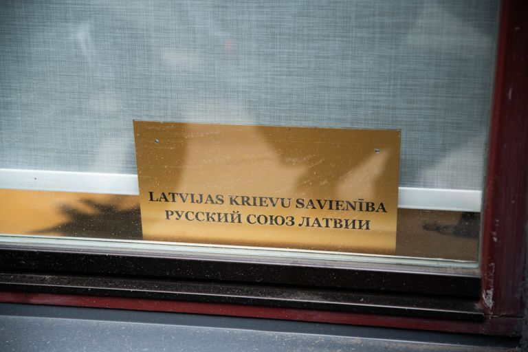 Табличка с названием у офиса Русского союза Латвии