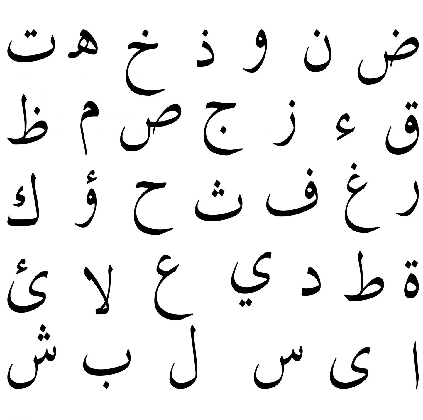 Araabia keel