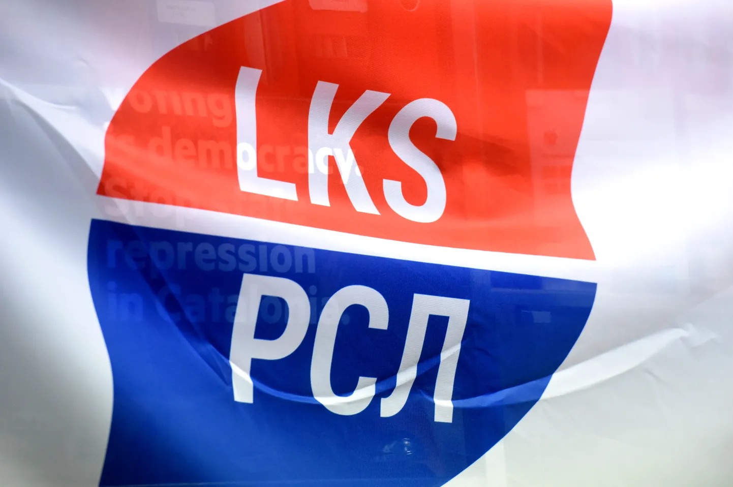 Логотип партии "Русский союз Латвии"