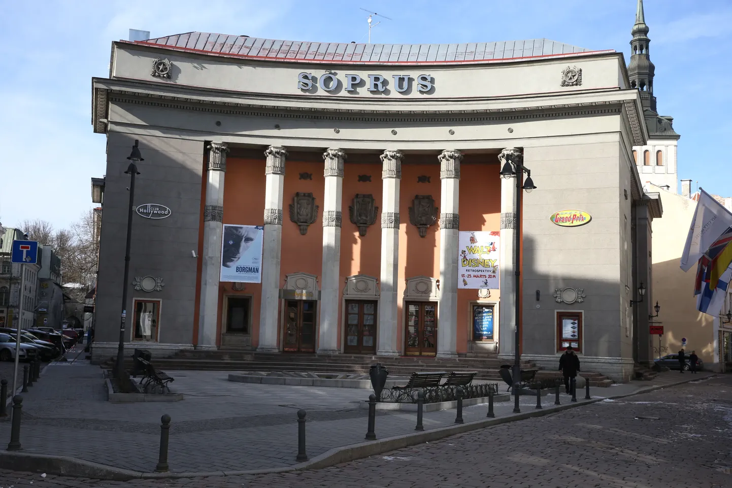 Kino Sõprus.
