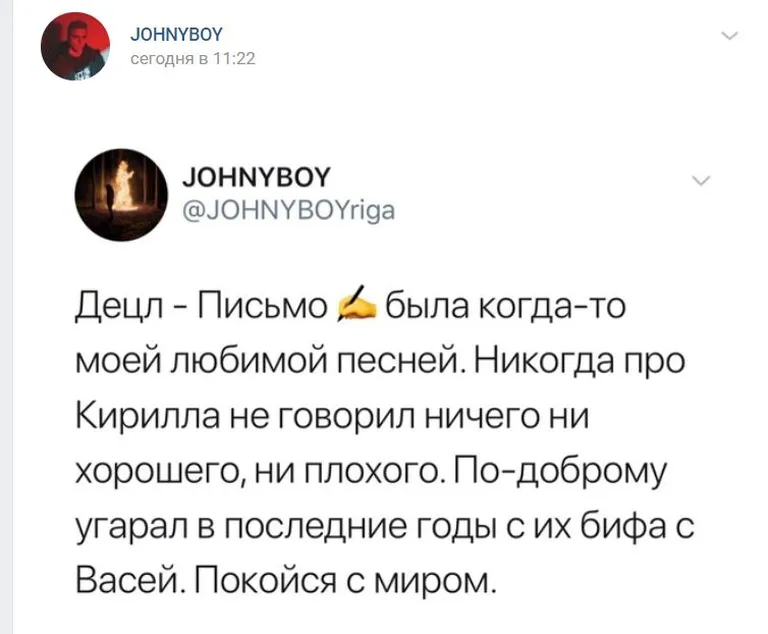 Фото статьи