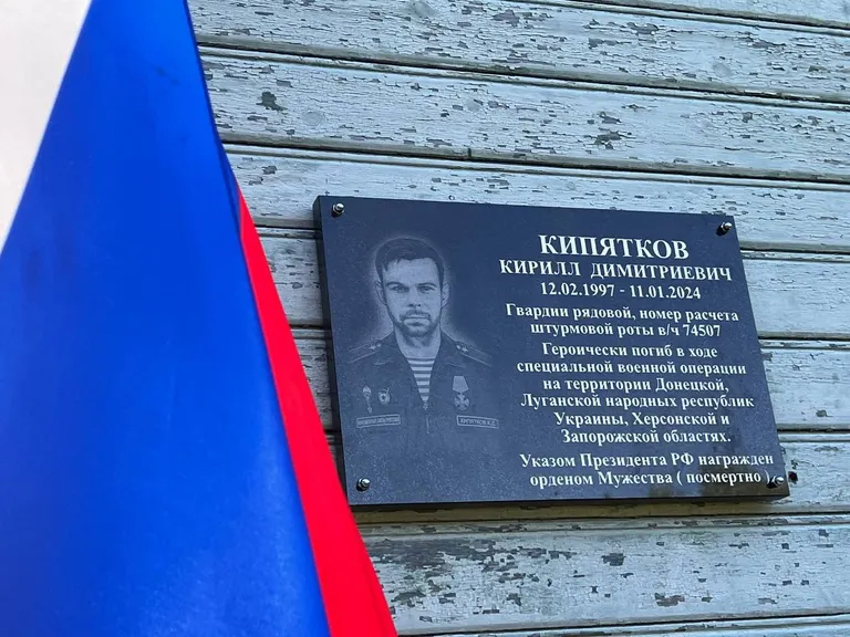 Koolimaja seinale seatud mälestusplaat.