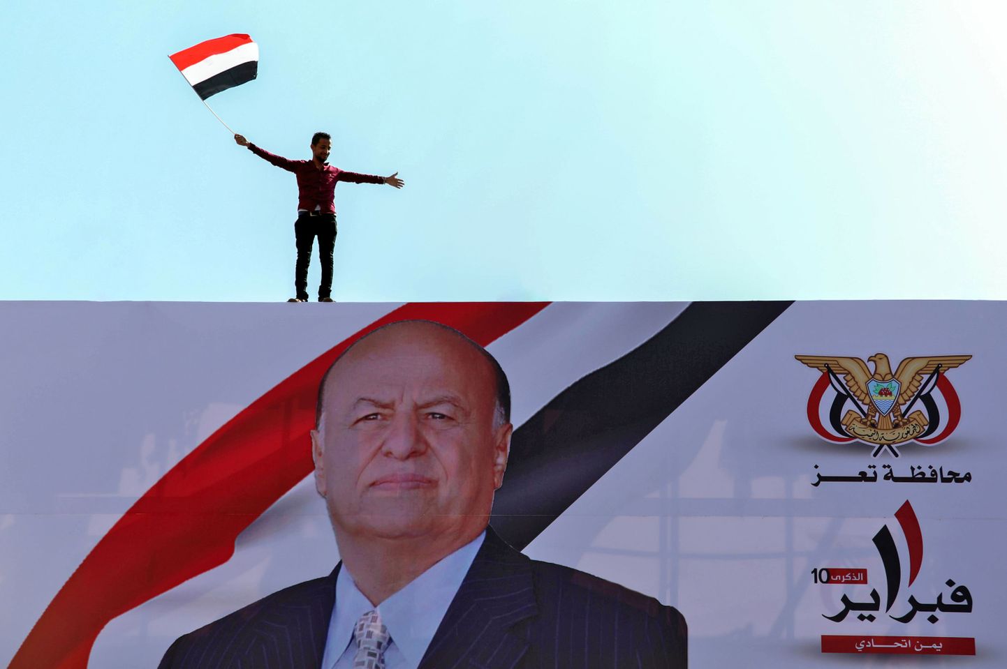 Abedrabbo Mansour Hadi valimisplakatil
