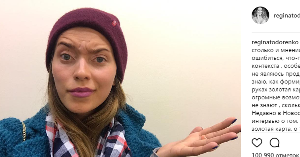 Вся Правда «Орла И Решки»: А Настоящая Ли «Золотая Карта»? - Tв - Limon