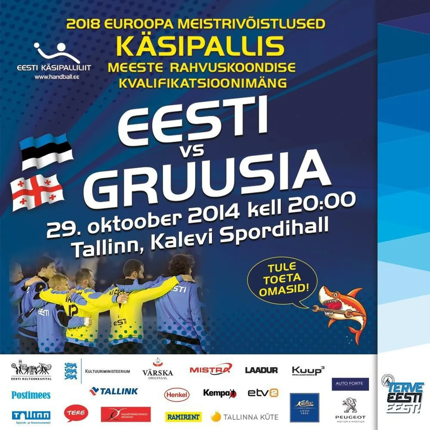 Käsipall, 2018 EHF EURO kvalifikatsioonimäng / EESTI-GRUUSIA