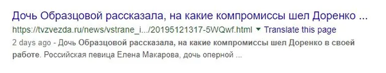 Фото статьи