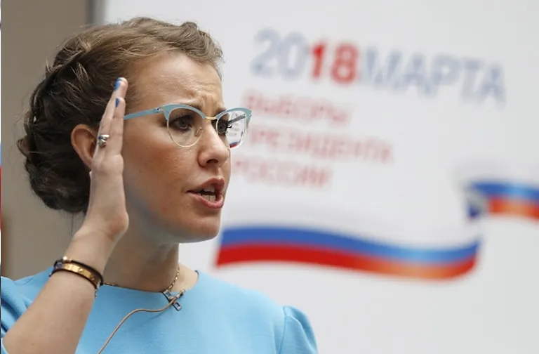 Ксения Собчак.