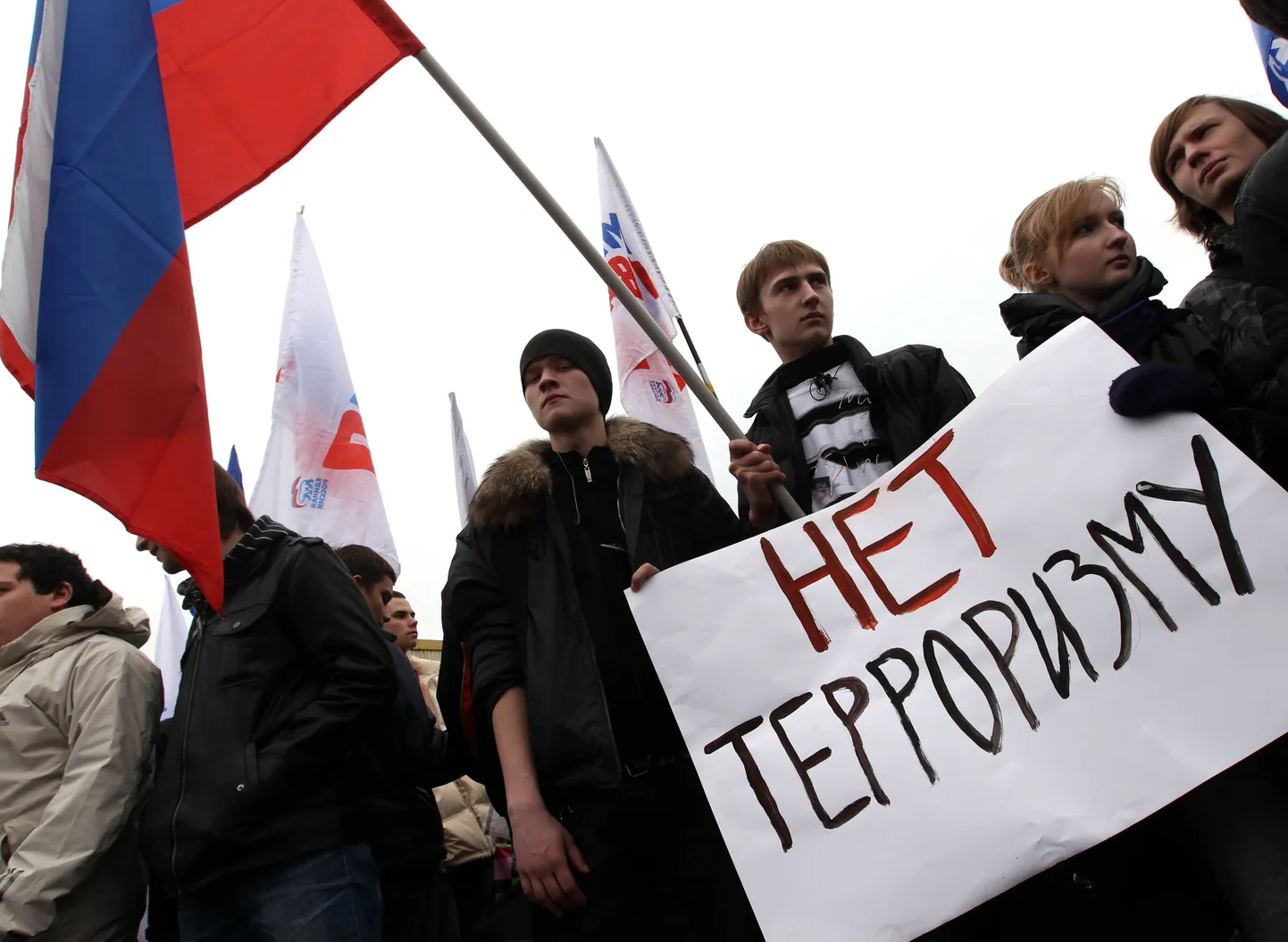 Демонстрация против терроризма