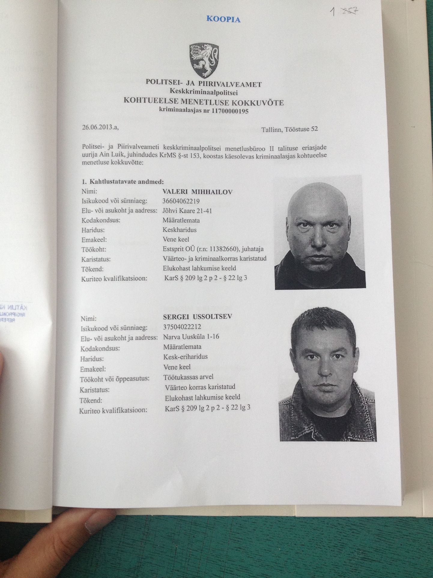Фрагмент уголовного дела с фотографиями двух ключевых фигур дела о договорных матчах – Валерия Михайлова (вверху) и Сергея Усольцева.