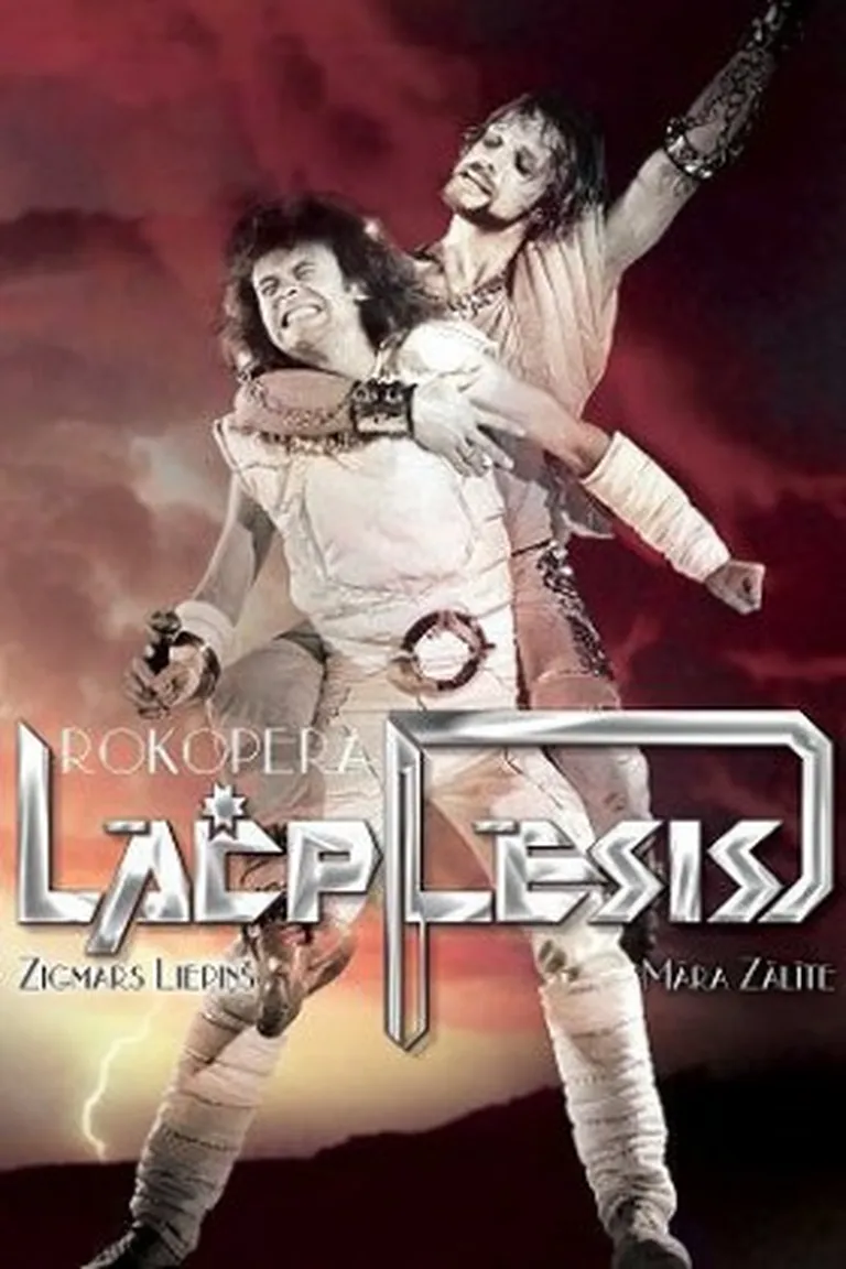 DVD «Lāčplēsis» vāka noformējums.